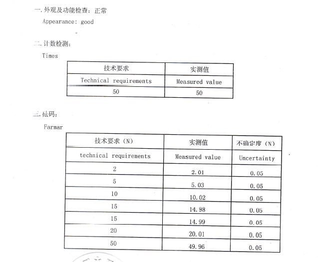 meltblown cloth equipment