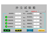 testing equipment china